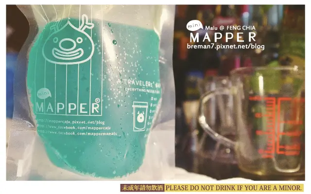 百元調酒的繽紛微醺[Mini Mapper]@逢甲夜市