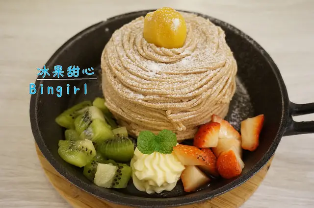 ＜邀約＞【台中西區】妃黛 冰果甜心．Bingirl－超美味厚鬆餅×獨一無二的鑄鐵鍋鬆餅，鹹甜一次滿足！