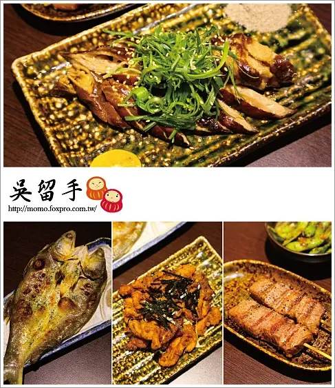 【2014.09.16【食記：台中西區-勤美商圈】吳留手串燒/燒烤居酒屋 - 吃完感覺老闆留了一手XD】
