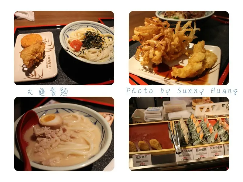 【食記】高雄左營  丸龜製麵。日本當地好味道，讓你在台灣就吃的到！