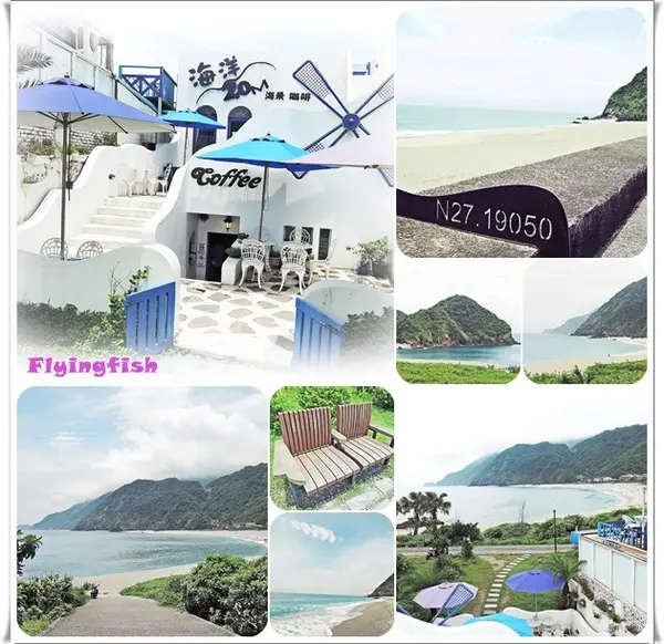 ✜ 來去情人灣享受浪漫滴藍白希臘風情－「海洋20M海景咖啡」‧★,:*:‧\(￣▽￣)/‧:*‧★,:*        
      