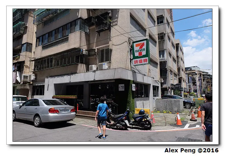 新北市-中和-永安站-圖書館對面 Duimin cafe & deli