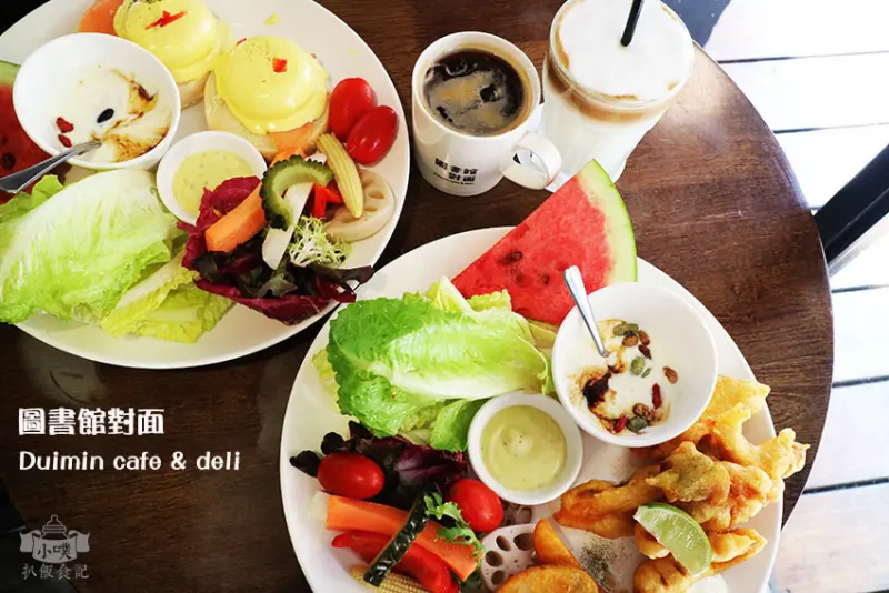 【永和早午餐】『圖書館對面 Duimin cafe & deli』近永安市場站/近四號公園/工業風/內附新早午餐菜單/三明治
