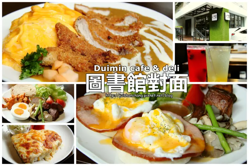 【食記║新北中和】今天不去圖書館，是要去圖書館對面吃早午餐！