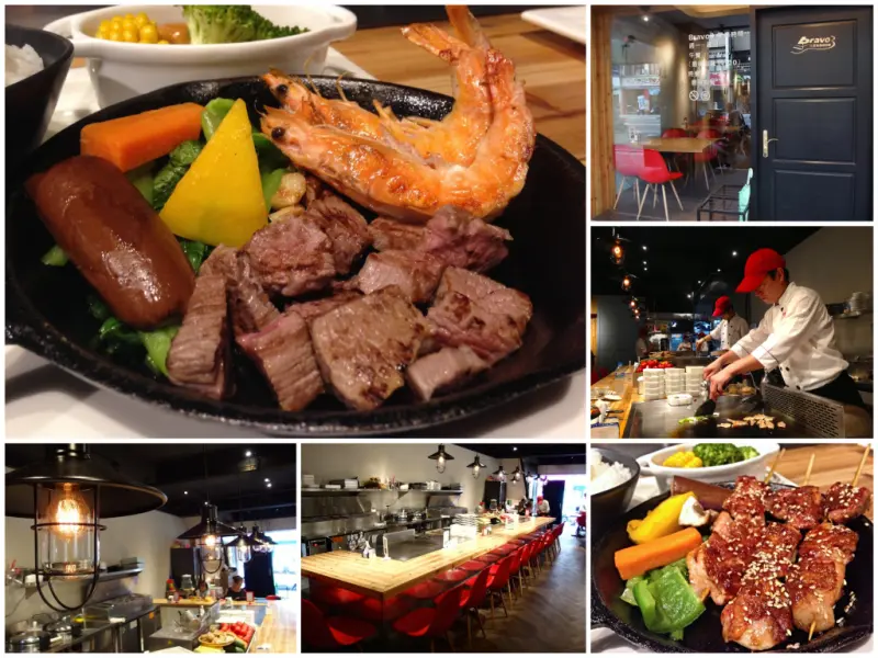 [板橋] Bravo3 三采新鐵板料理。高檔美食平價吃，有夠超值!!