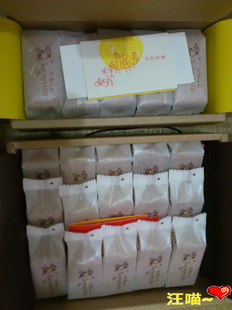 微熱山丘(Sunny Hills) 土鳳梨酥 ~ 陽光烘熱的美點, 酸甜的好滋味!!                      