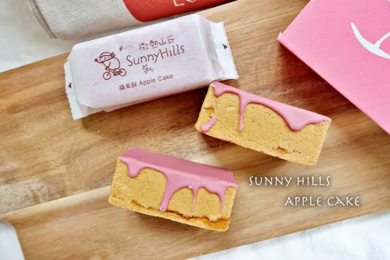 【伴手禮】 微熱山丘季節限定 青森紅玉蘋果 微酸粉紅夢幻蘋果酥 - 水晶安蹄 不務正業過生活