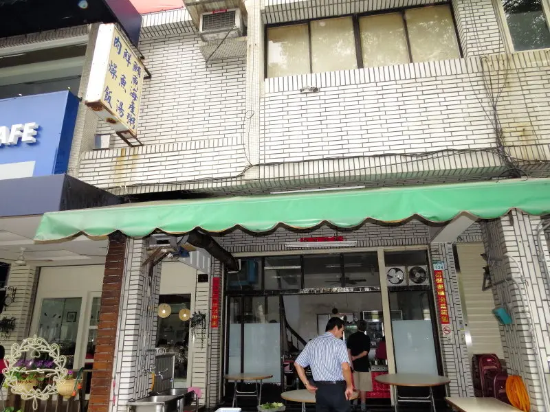 2014.04.26 -【高雄】無名海產店