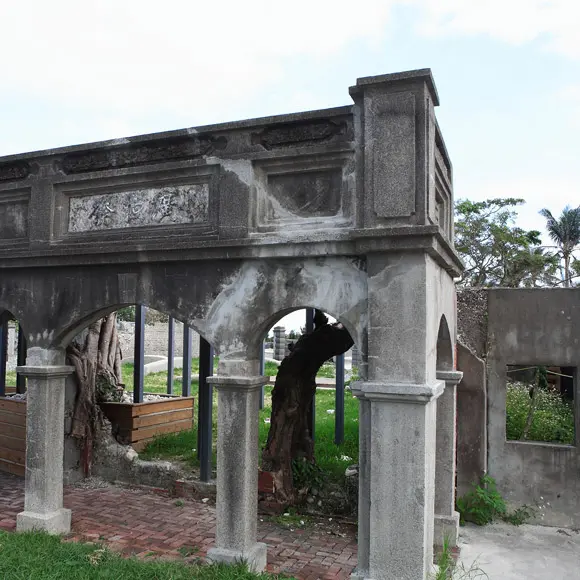 成廣澳文化地景