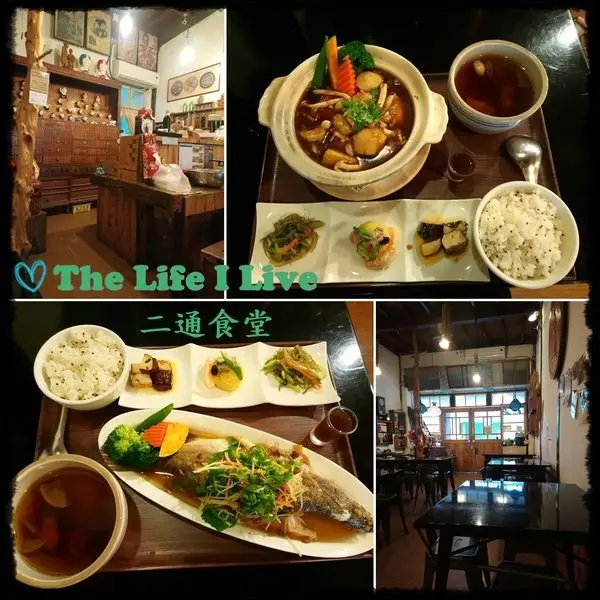 {食記}{嘉義}阿肥肥二通食堂~復古懷舊且美味的食堂