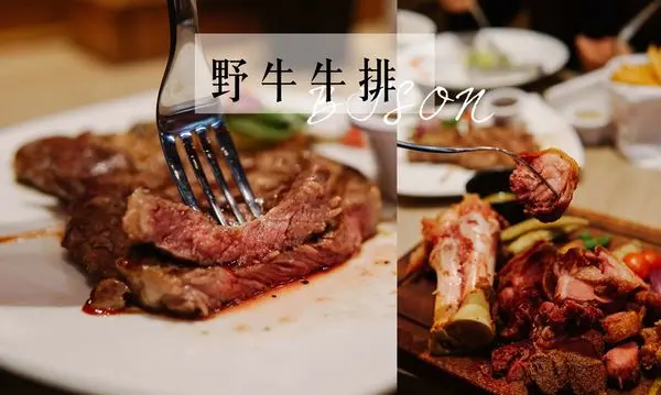 桃園中壢｜野牛牛排中原店，桃園牛排大推薦，重新裝潢又美又好吃！