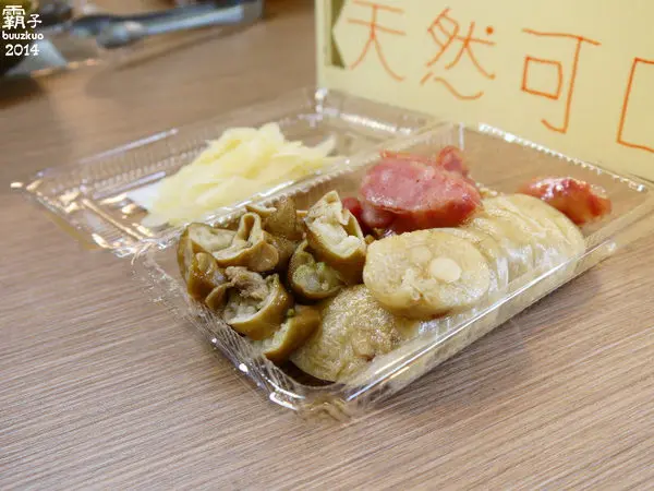 逢甲夜市裡古早味的黃金99腸(花生大腸)        
      