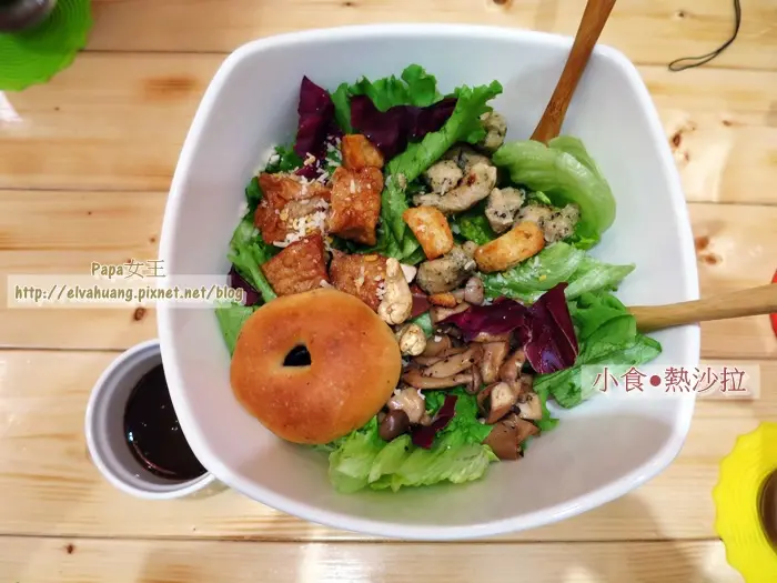 【台中西區】小食熱沙拉  輕食 下午茶~適合小鳥胃的朋友！店名就叫小食 果然是小食!
