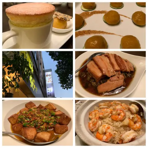20190813@台北桐花客家創意料理 絕無冷場記憶點高