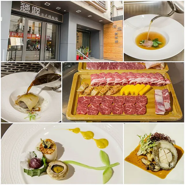 【廣宣+二訪】【大安站美食】荷庭鐵板燒