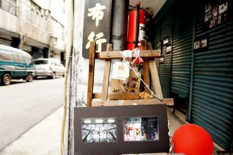 【迪化老社區】老的路老的屋x稻。影　