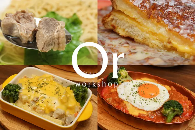 [食記]信義安和 有什麼港式料理能比香港人親自做的還道地 複合式相機餐廳 徠一咖啡