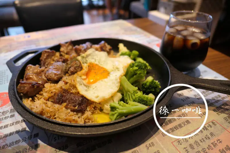 FOOD×AD｜台北大安—徠一咖啡｜徠卡相機與港式餐點的火花激盪