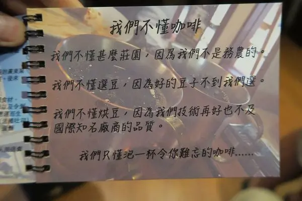 台北市_美味食記_徠一咖啡_信義安和站_港式茶餐廳