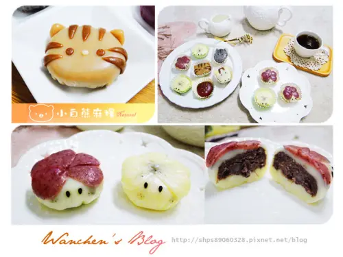 [宅配美食] 試吃 超犯規可愛的小白熊麻糬 Q彈限量櫻の祭典組 虎斑貓、草莓、黑馬、白馬 送禮好窩心!