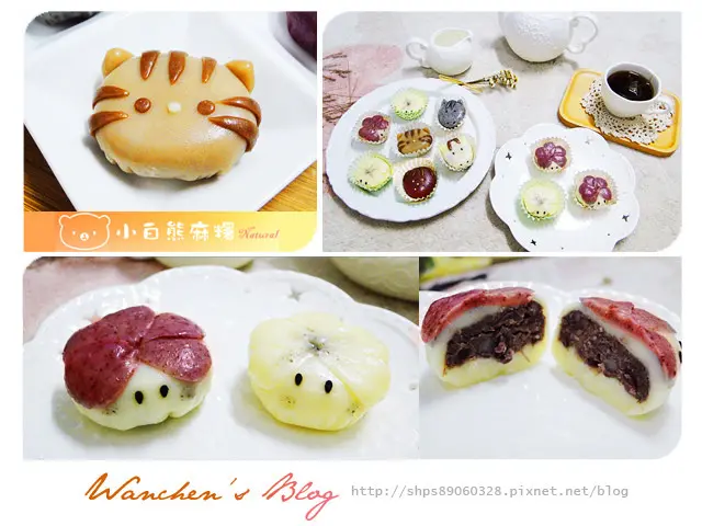 [宅配美食] 試吃 超犯規可愛的小白熊麻糬 Q彈限量櫻の祭典組 虎斑貓、草莓、黑馬、白馬 送禮好窩心!