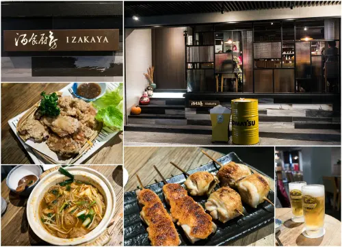 【食記】酒食廚房 | 深夜食堂居酒屋 小酌推薦/九州肥腸鍋/串燒/ 光復南路國父紀念館站＠麥仔の生活日記