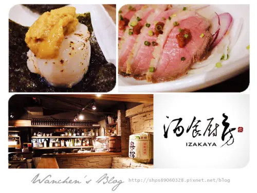 台北東區日式料理 炙酒食廚房 抹茶調酒 prime牛小排 aburi試吃(有菜單)