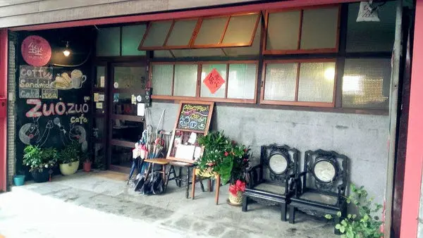 [午茶時光]台北中山區。坐坐咖啡