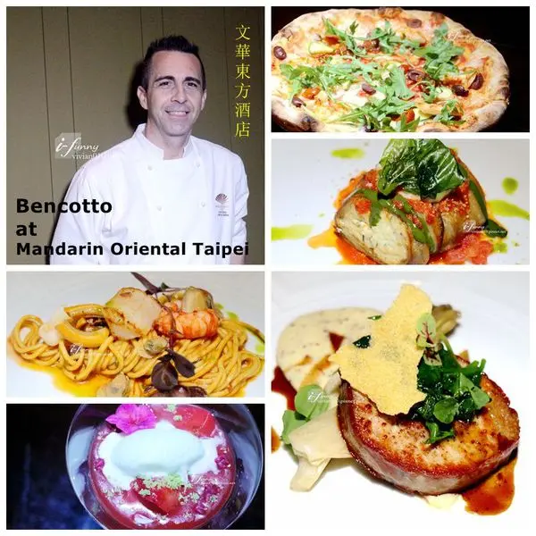 【南京復興站】文華東方酒店-Bencotto 義式餐廳 新任主廚重現義大利傳統老奶奶的家鄉味