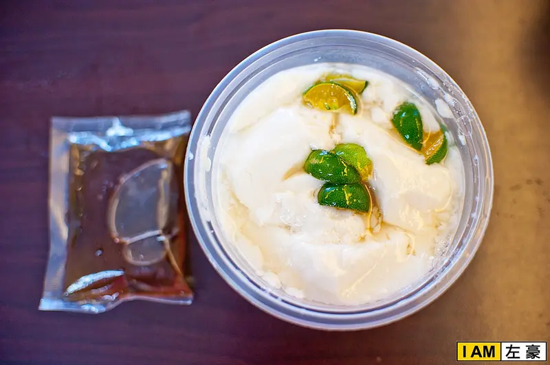 [食記] 高雄o鹽埕區 7-11下的超人氣金桔豆花店