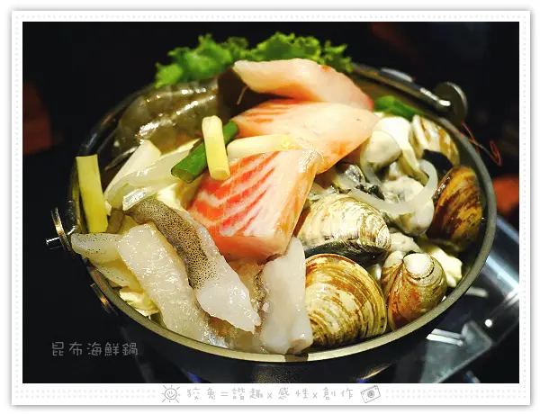 [台南食記] 喀串日式串場~不是客串小角色！它絕對有實力成為居酒屋界的一哥！大推昆布海鮮鍋！(試吃)