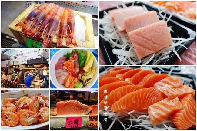 屏東東港海鮮美食 ▶ 華僑市場・東港漁港漁產品直銷中心 ▶ 王匠生魚片專賣店、福海海鮮 來東港必吃黑鮪魚 #東港碼頭 #小琉球順遊美食