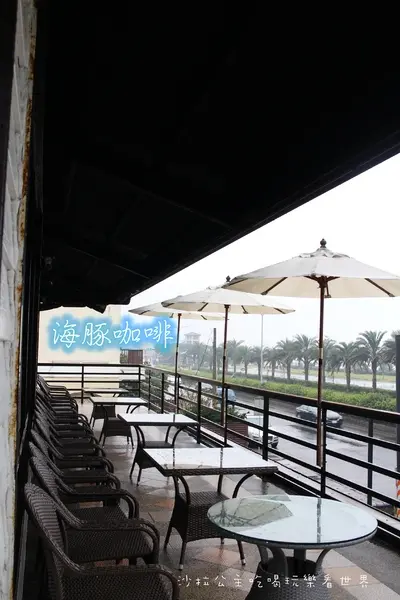 偶像劇的拍攝地『海豚咖啡』三芝親子餐廳/包場/淺水灣/看海放鬆好去處