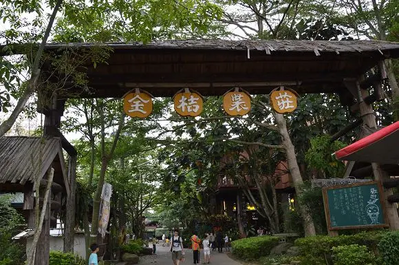 體驗果醬DIY的樂趣~~民雄金桔農莊