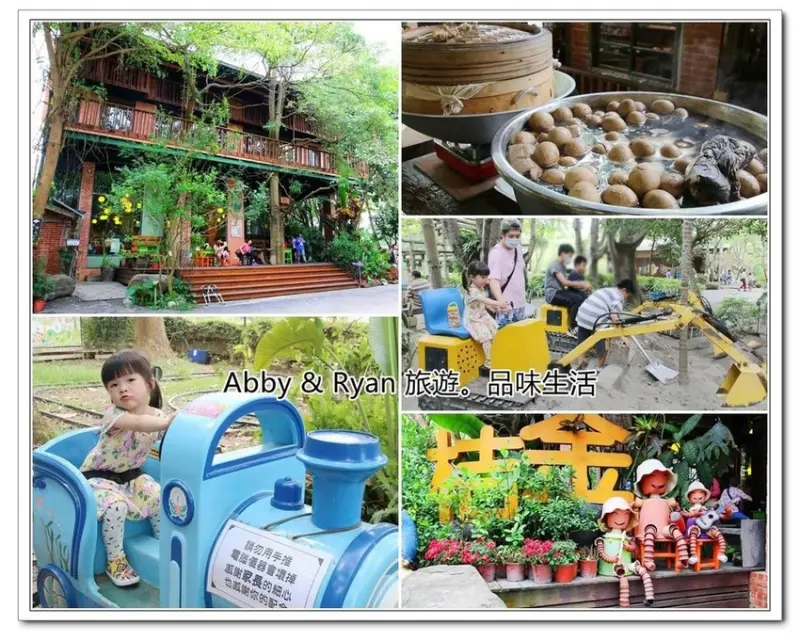 【嘉義民雄景點】民雄金桔觀光工廠~免費景點。小火車/挖土機/溜滑梯/DIY 遛小孩的好地方！