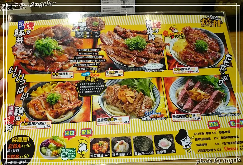 ▪ 意外發現燒丼株式會社的丼飯這麼好吃!!