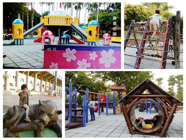 嘉義遛小孩景點 ▶ 嘉義公園 ▶ 百年公園也好好玩 豐富多元的兒童遊樂設施 海盜船溜滑梯・飛碟溜滑梯 #嘉義一日遊 #免費景點 #親子景點