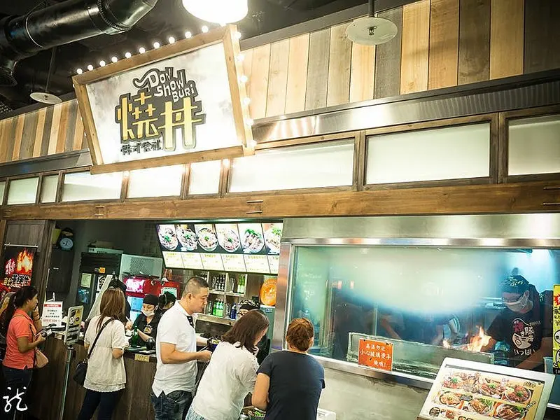 一碗大滿足@燒丼株式會社-夢時代高雄店