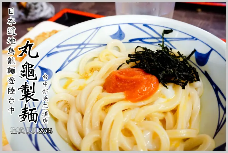 日本來的烏龍麵竟然比本土品牌便宜~~~