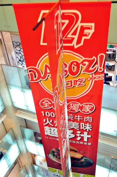 【台南】DACOZ!大口吃．饗食天堂也賣漢堡？．桑尼瘦不了        
      
