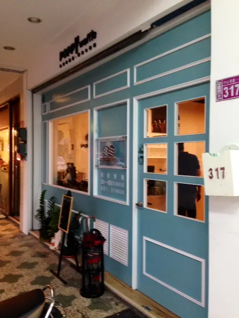 [中壢]Poppy Waffle 比利時鬆餅(中原店)~不甘不澀~~順口好吃!!