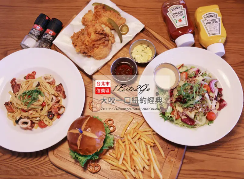 北市。信義｜1Bite2Go Cafe & Deli 美式餐廳(信義店)-紐約風格美式餐廳;2018年夏季新菜單,清爽美式經典滋味-推薦大口咬蝴蝶海鹽漢堡!