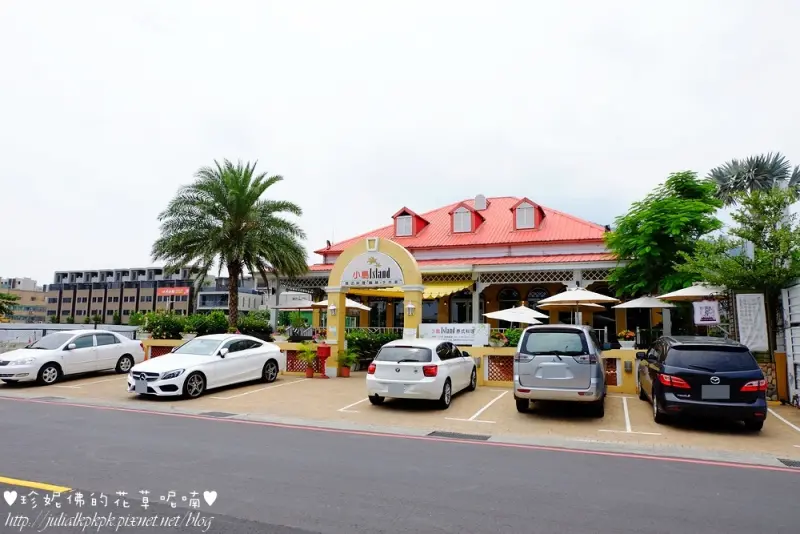 【新北市-八里區】南洋風情，八里左岸面海景觀餐廳「小島泰式料理」