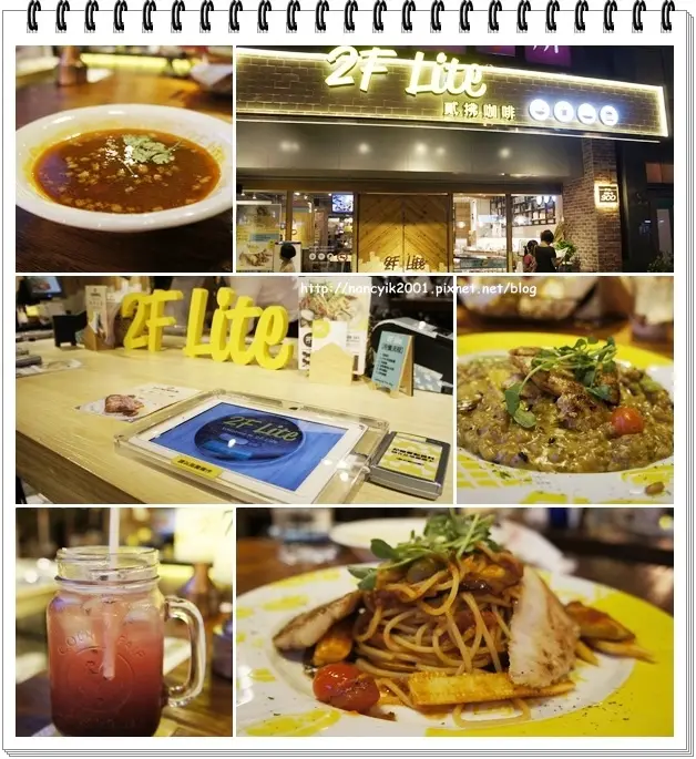 台北。內湖貳樓新品牌【2F Lite 貳拂咖啡】