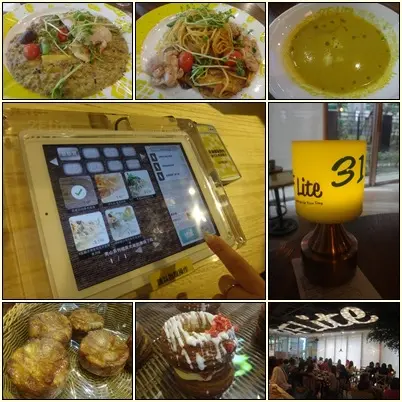 ❤ 都會裡的小客廳~『2F Lite 貳拂咖啡』