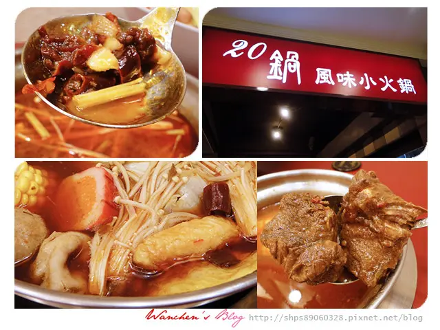 全台唯一獨家雲南干鍋 20鍋 特製紅油搭配獨門香料新食感 台北麻辣鍋物推薦 試吃