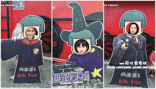 宜蘭x礁溪||四圍堡車站‧走進霍格華茲魔法食堂 塞爆的哈利波特9¾月台