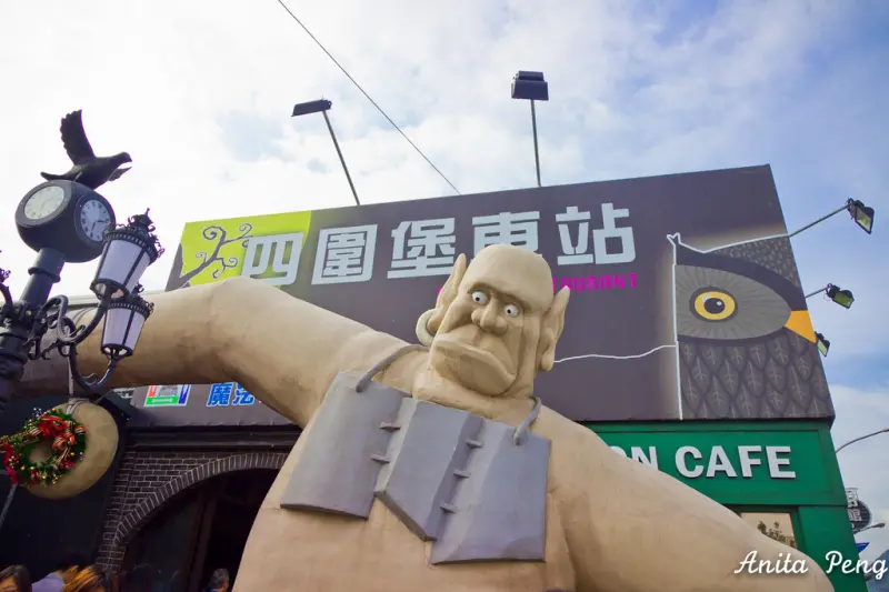 【玩樂.宜蘭】彷彿走進哈利波特的場景~宜蘭四圍堡車站