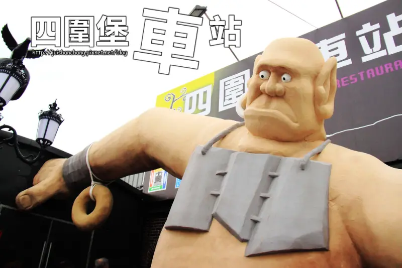 【遊記—宜蘭】四圍堡車站~哈利波特的霍格華茲魔法學院,開學囉!