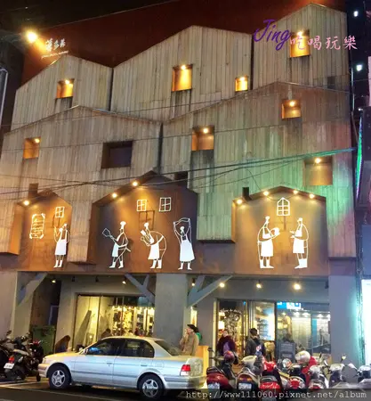 ★食★桃園區站前→【Bite 2 Eat 薄多義】義式手工披薩